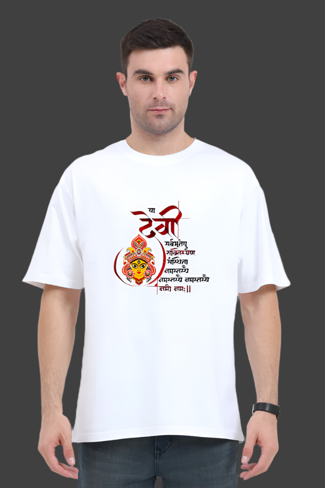 Maa Durga Oversized Tshirt