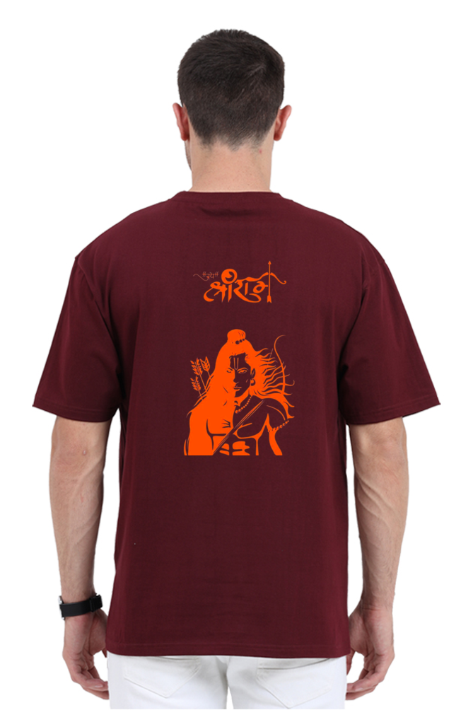 Oversized Unisex Shri Ram T Shirt.