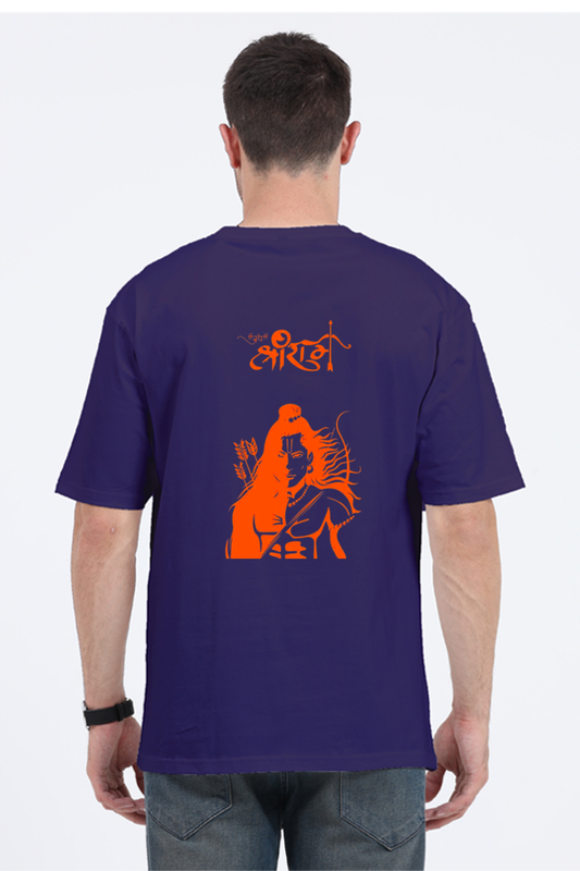 Oversized Unisex Shri Ram T Shirt.