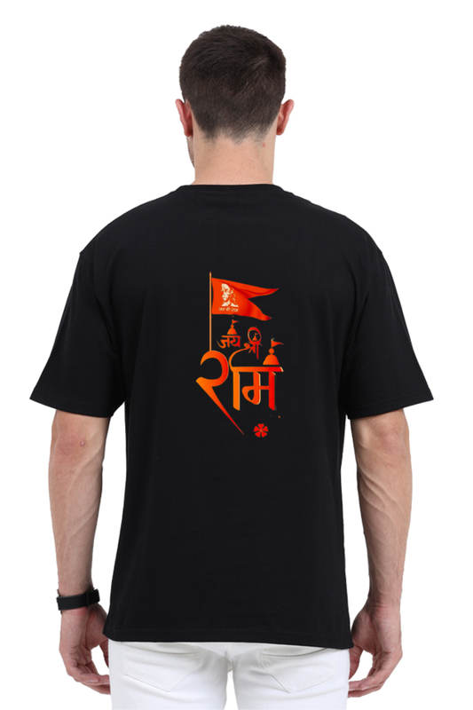 Oversized Unisex Shri Ram T Shirt