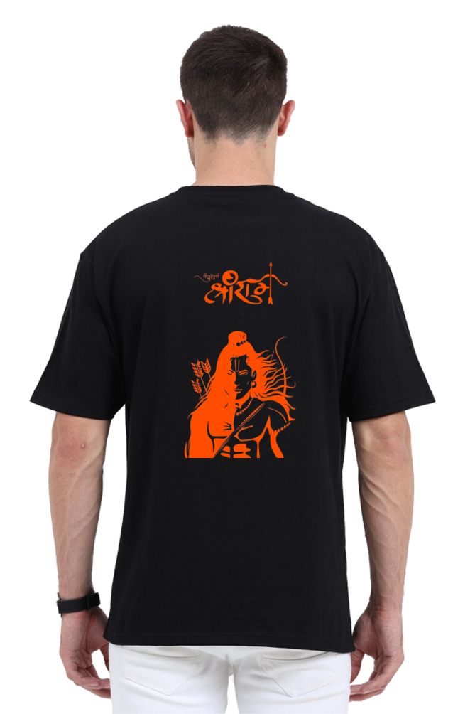 Oversized Unisex Shri Ram T Shirt.