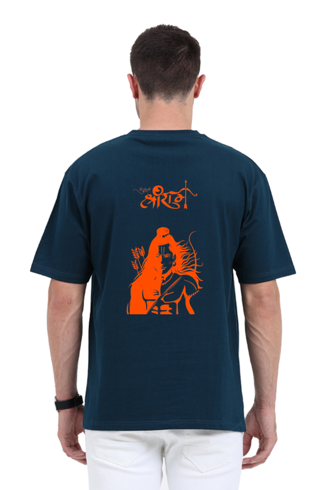 Oversized Unisex Shri Ram T Shirt.