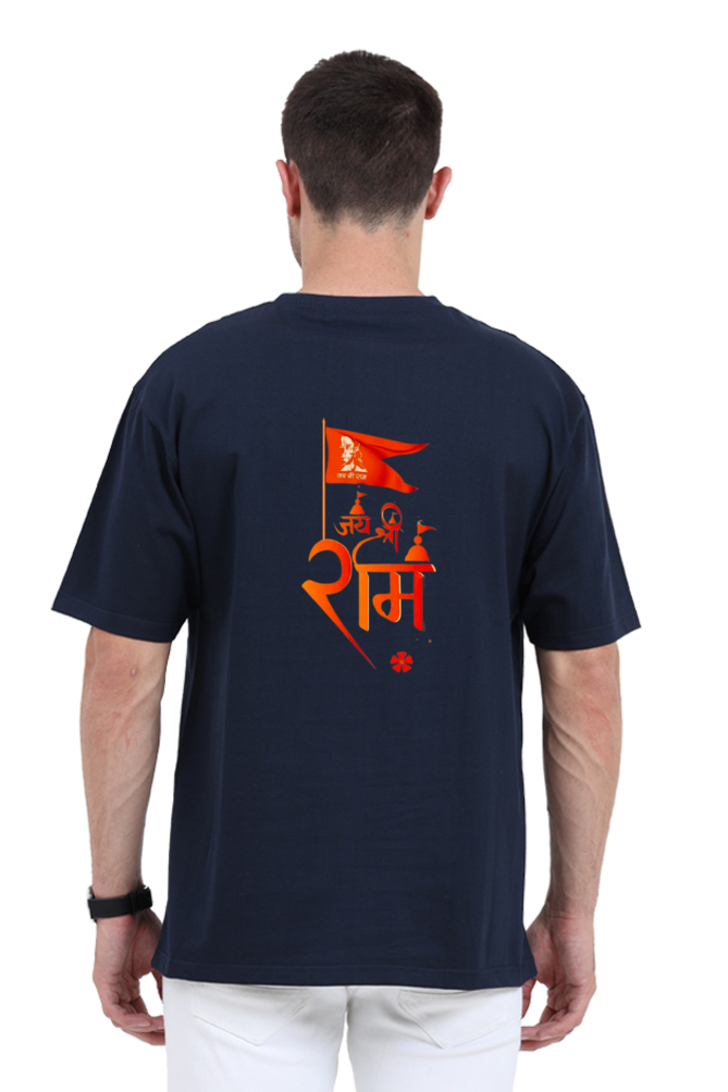 Oversized Unisex Shri Ram T Shirt