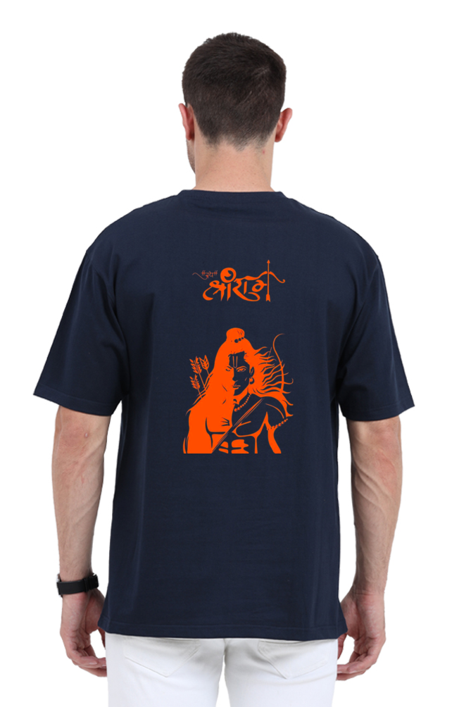 Oversized Unisex Shri Ram T Shirt.