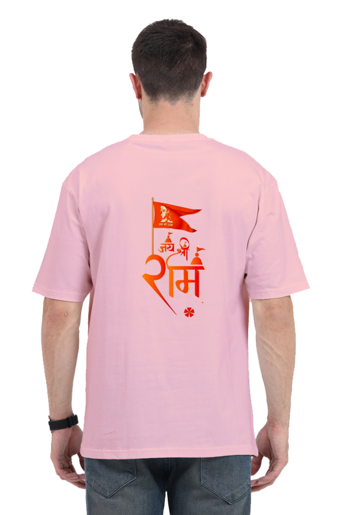 Oversized Unisex Shri Ram T Shirt