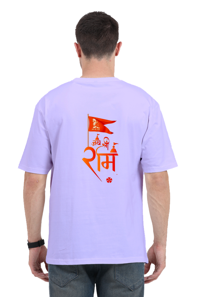 Oversized Unisex Shri Ram T Shirt