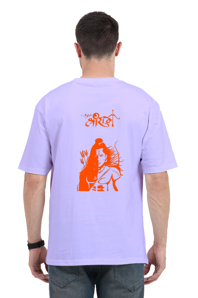 Oversized Unisex Shri Ram T Shirt.