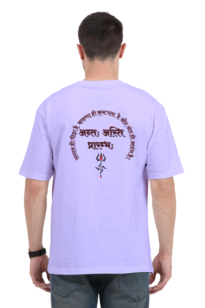 Oversized Unisex Antah Asti Prarambh T Shirt.