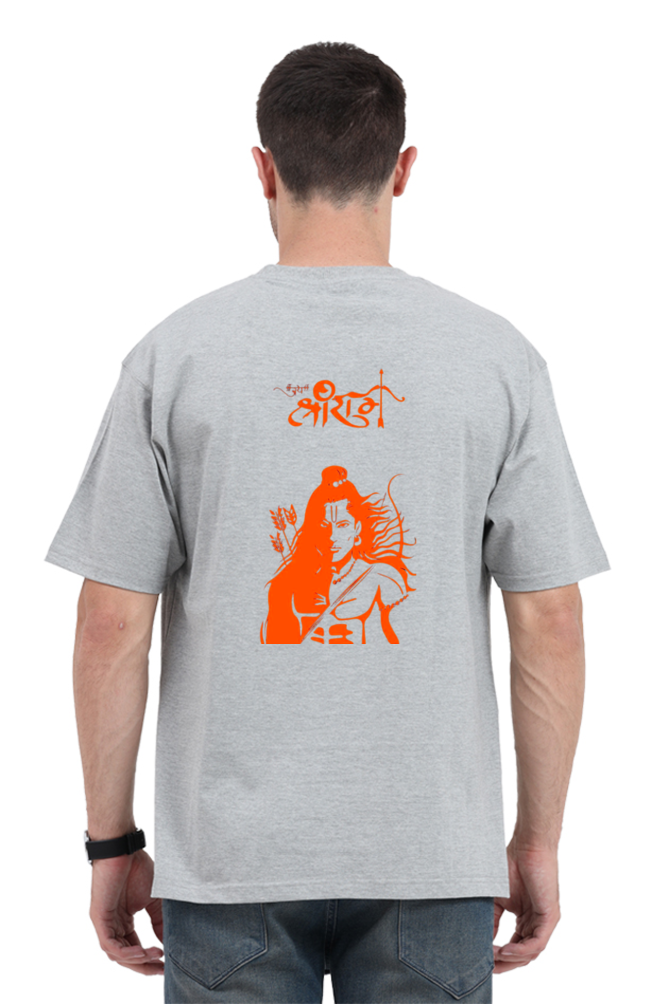 Oversized Unisex Shri Ram T Shirt.