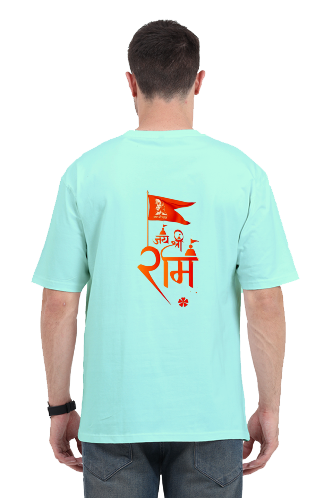 Oversized Unisex Shri Ram T Shirt