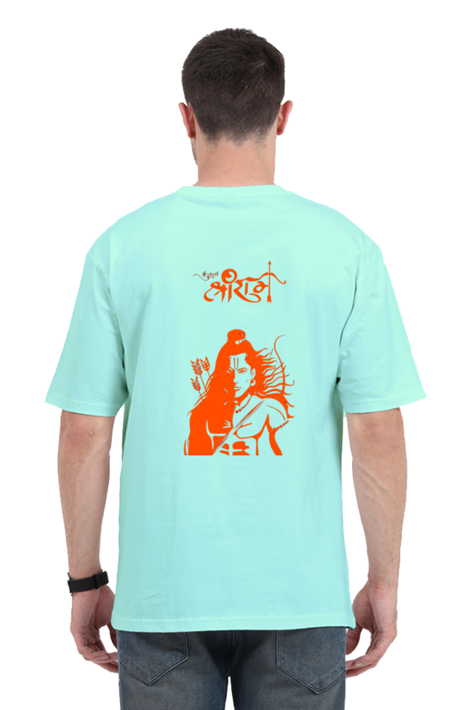 Oversized Unisex Shri Ram T Shirt.