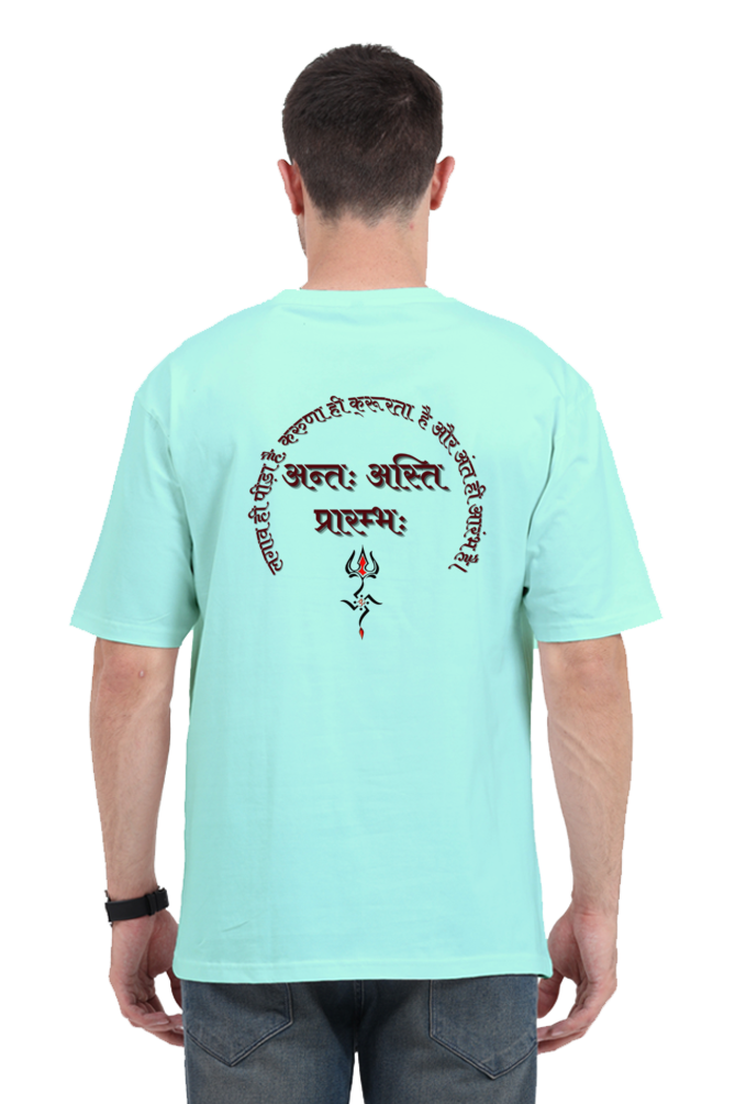 Oversized Unisex Antah Asti Prarambh T Shirt.