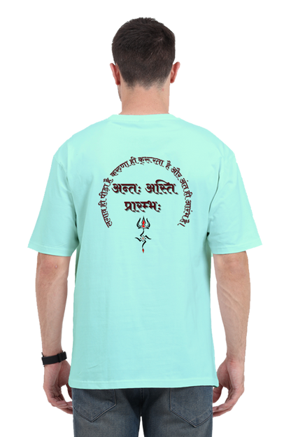 Oversized Unisex Antah Asti Prarambh T Shirt.