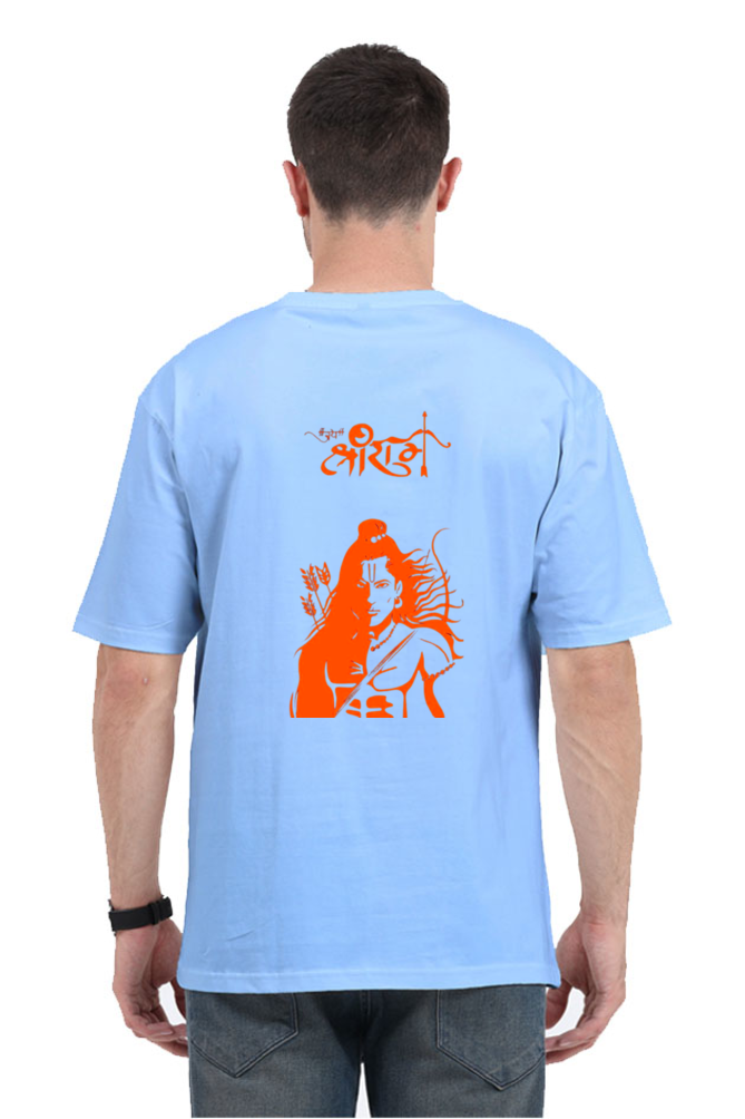 Oversized Unisex Shri Ram T Shirt.