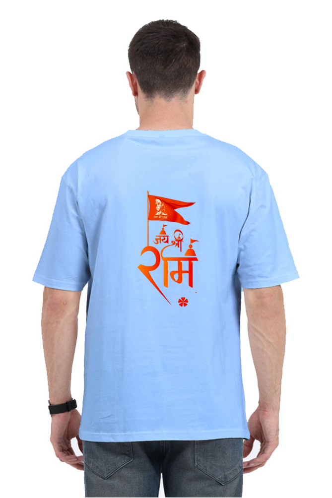 Oversized Unisex Shri Ram T Shirt