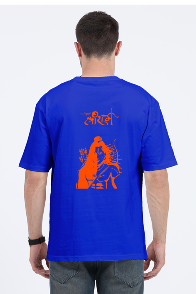 Oversized Unisex Shri Ram T Shirt.